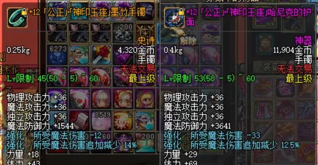 dnf公益服发布网-2025年度最新最全dnf发布网发布站