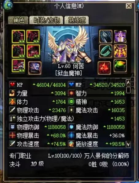 DNFSF_专业的DNF私发服发布网-最新DNF发布网