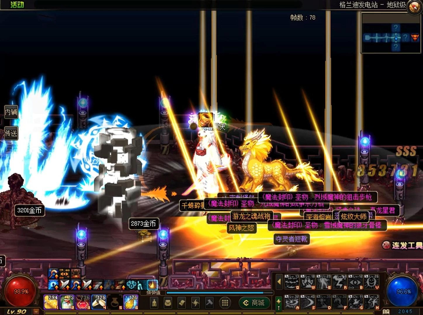 DNF发布网-精选DNF公益服每日更新_最新DNF私服资源推荐