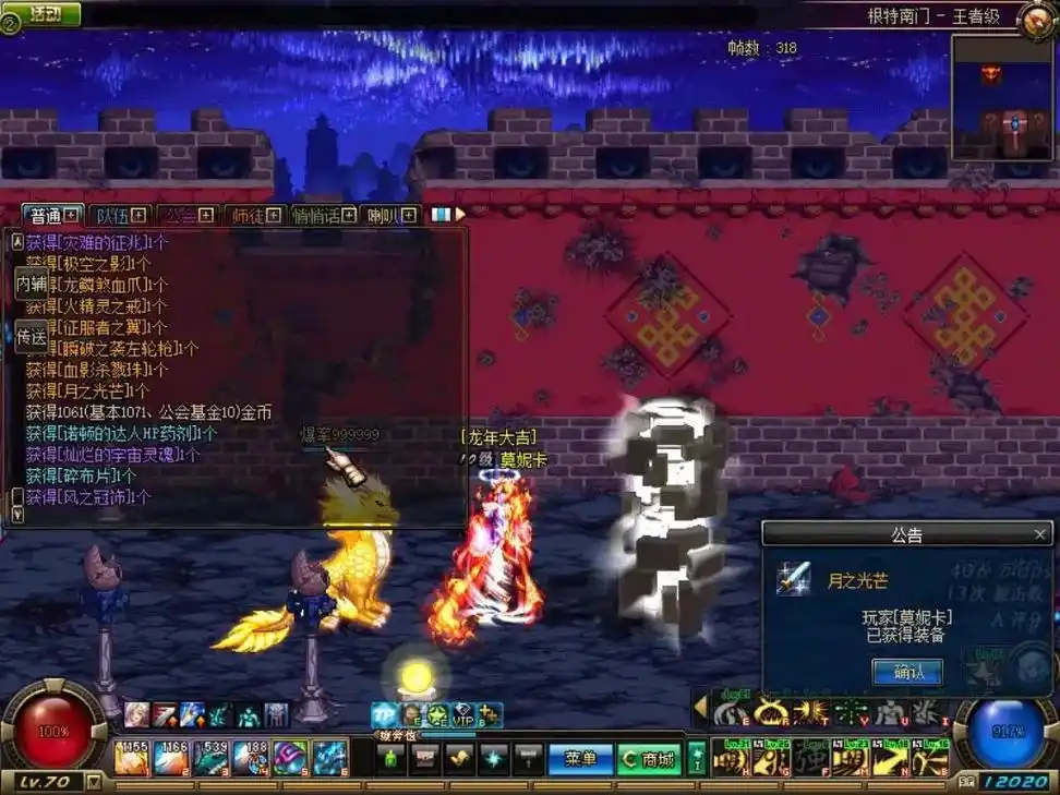 DNF公益服发布网-找优质DNF公益服游戏上176dnf.com