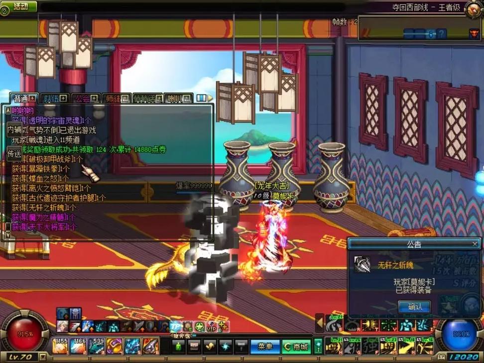 DNF私服发布网 - 全新DNF公益服与私服信息汇总